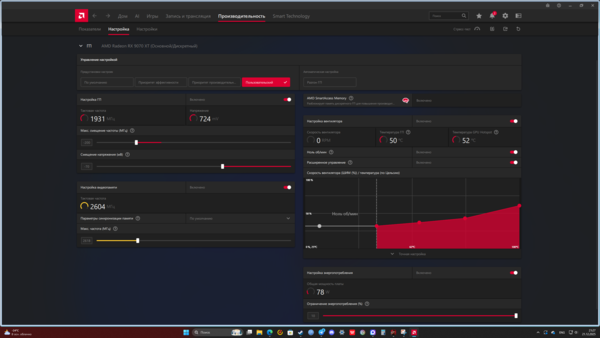 Снимок экрана 2025-12-21 212808.png