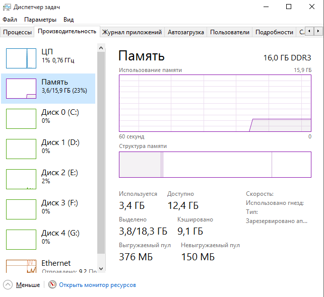 Безымянный.png