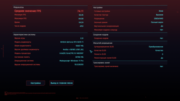 Снимок экрана (82).png