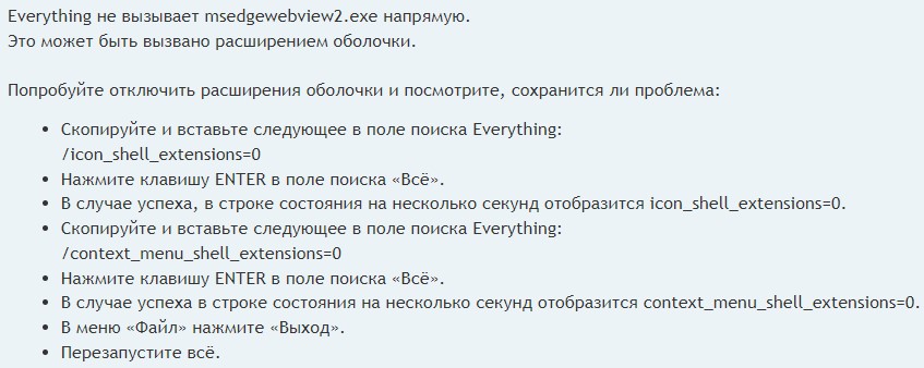 Снимок экрана 2025-12-22 111011.jpg