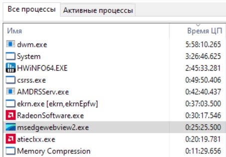 Снимок экрана 2025-12-22 105421.jpg