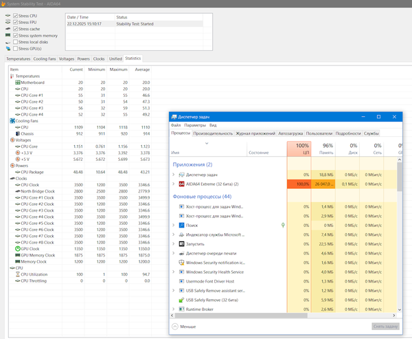 тест памяти.png