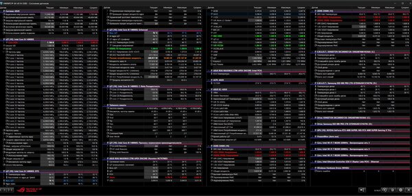 Фризер 270W.jpg