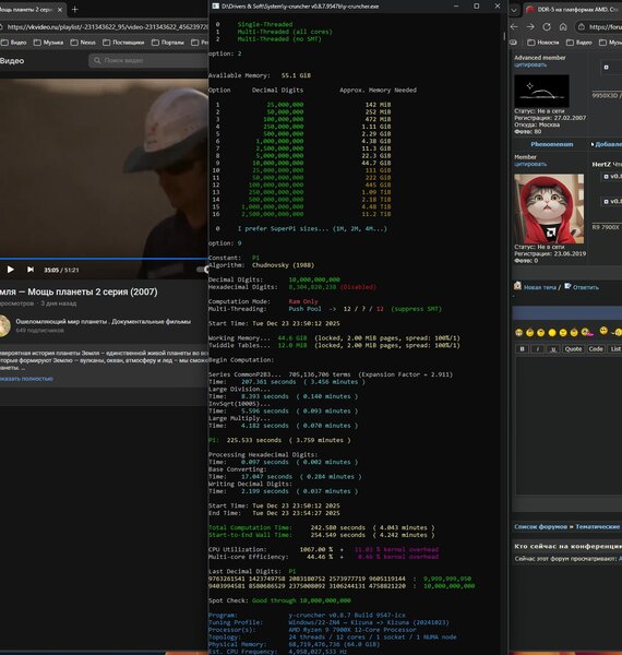 Снимок экрана 2025-12-23 235654jpg.jpg