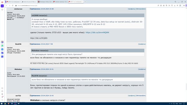 vol i timinbs str1680.jpg