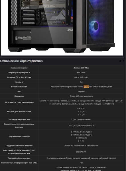 Снимок экрана 2025-12-25 233029.png