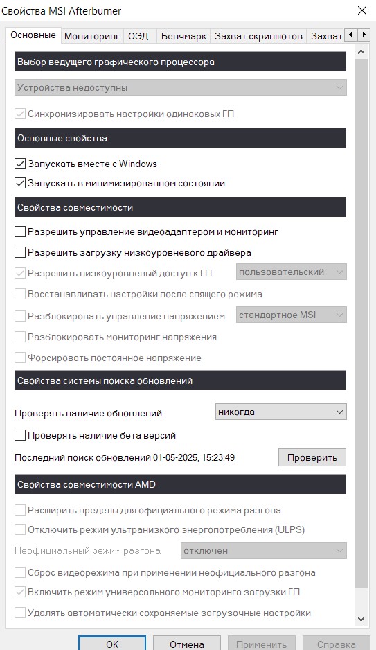 Снимок экрана 2025-12-26 195233.jpg