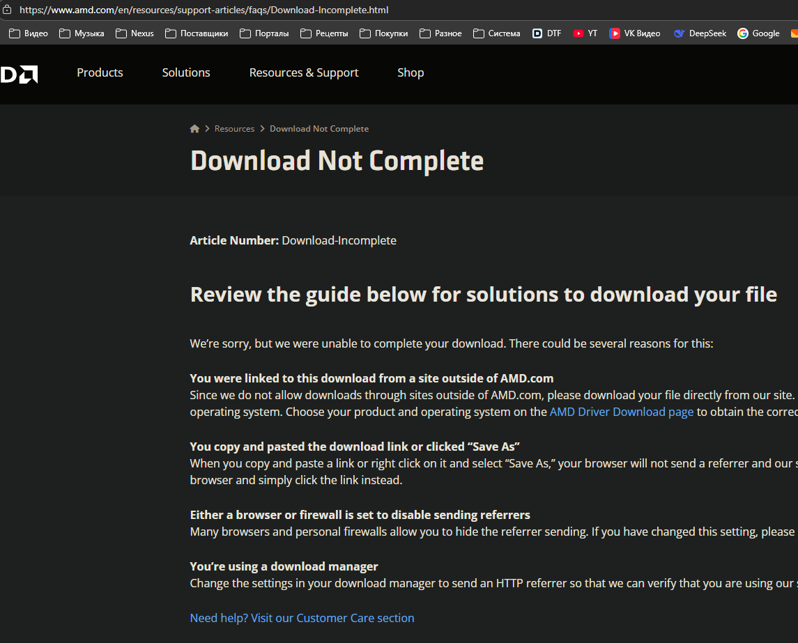 Снимок экрана 2025-12-26 170031.png