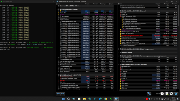 Снимок экрана (84).png