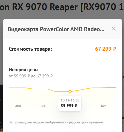 Снимок экрана 2025-12-27 170522.png