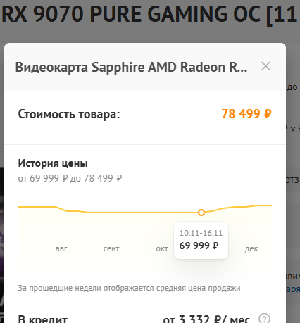 Снимок экрана 2025-12-27 170542.png