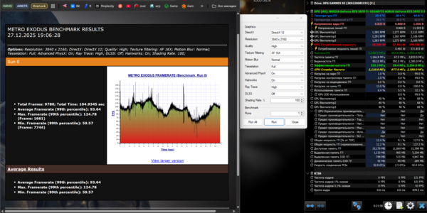4к обычн  электр пит.png