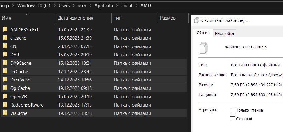 Снимок экрана 2025-12-28 143440.jpg
