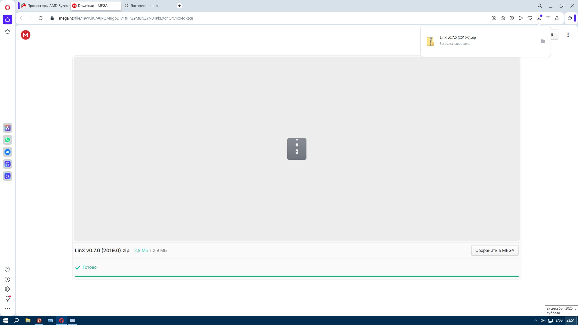 linX v070 2019 AMD.jpg