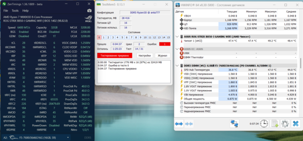 Снимок экрана 2025-12-28 141301.png