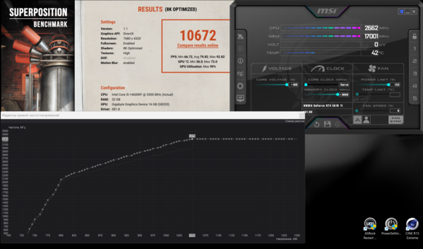Снимок экрана 2025-12-28 161330.png