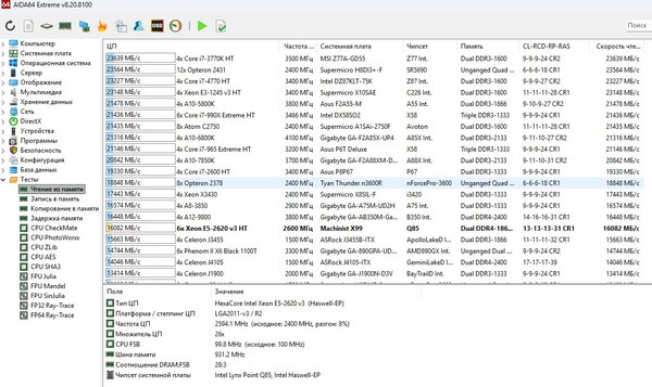 Снимок экрана 2025-12-29 091243.jpg