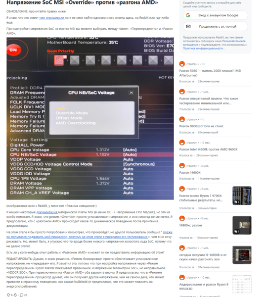 Снимок экрана 2025-12-30 091241.png