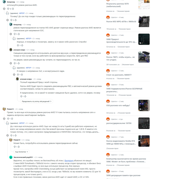 Снимок экрана 2025-12-30 091432.png