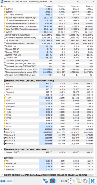 Снимок экрана 2025-12-30 112055.png