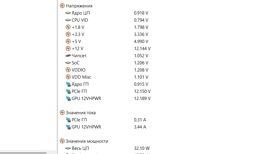 Снимок экрана 2025-12-30 112937.png