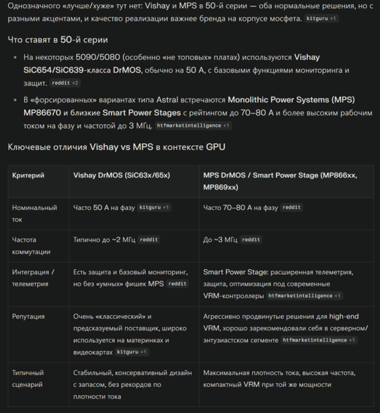 Снимок экрана 2025-12-31 103415.png