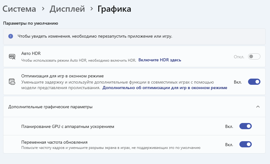 Снимок экрана 2025-12-31 131903.png