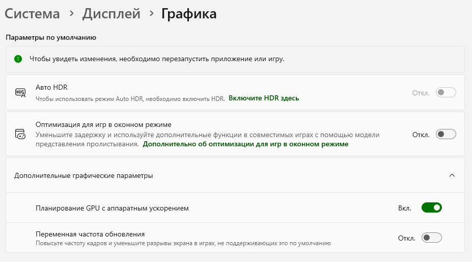 Снимок экрана 2025-12-31 153216.png