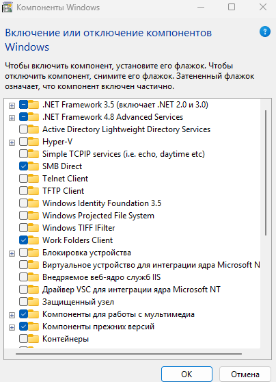 Снимок экрана 2025-12-31 153630.png