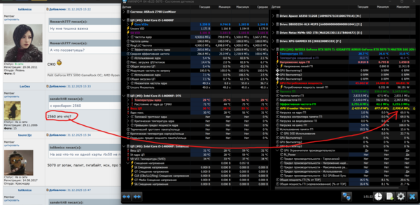 Снимок экрана 2025-12-31 152041.png