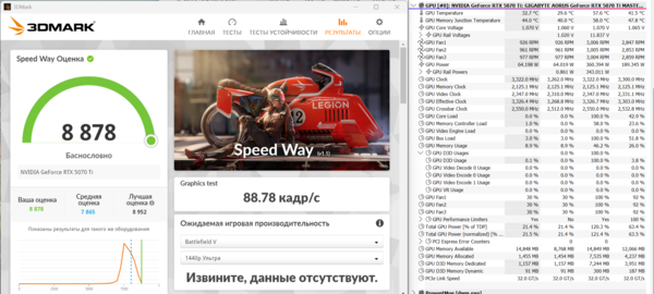 Снимок экрана 2025-12-31 165115.png