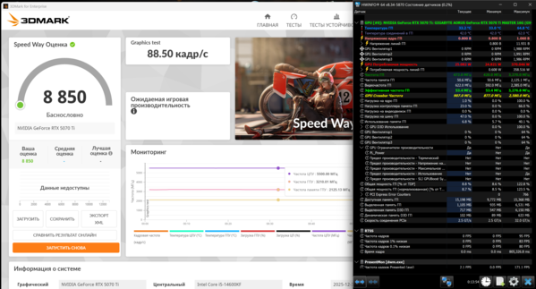 Снимок экрана 2025-12-31 193255.png