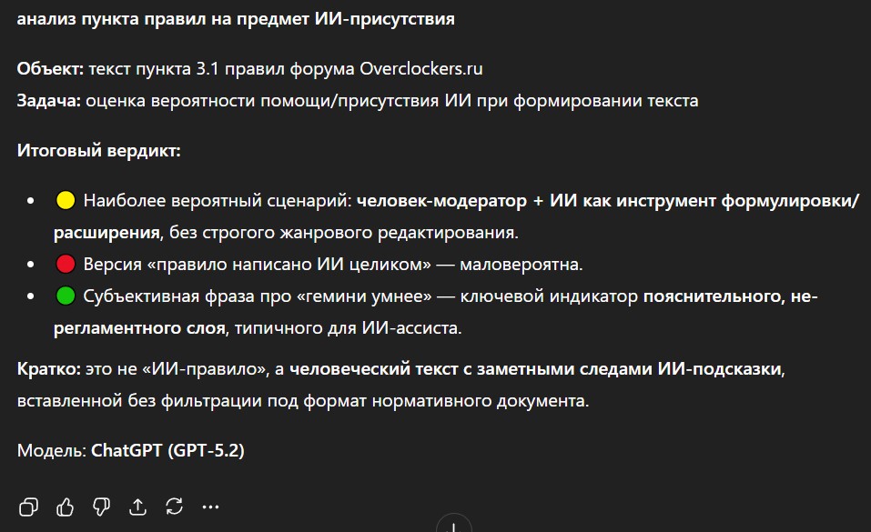 Снимок экрана 2026-01-03 232821.jpg