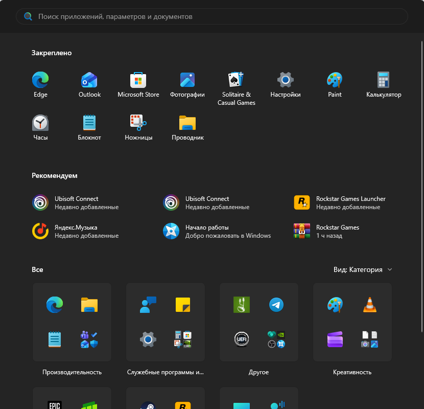 Снимок экрана 2026-01-04 175815.png