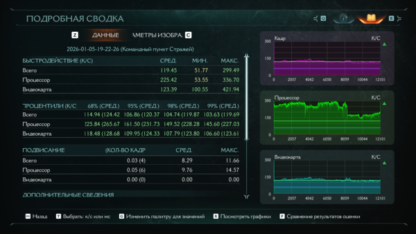 DOOM The Dark Ages_2026.01.05-19.25_1.png