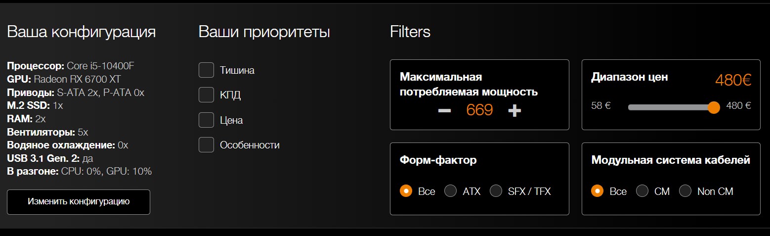 Снимок экрана 2026-01-05 235308.jpg