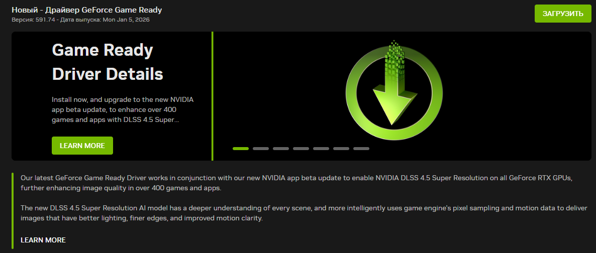 Снимок экрана 2026-01-06 113205.png