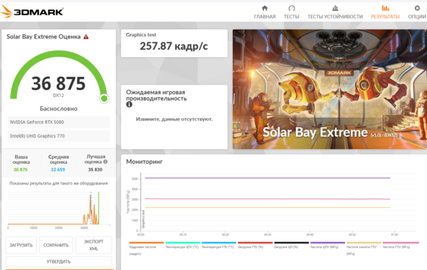 Снимок экрана 2026-01-06 140005.png