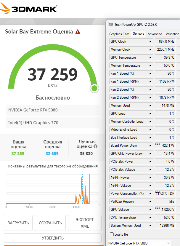 11Снимок экрана 2026-01-06 221445.png
