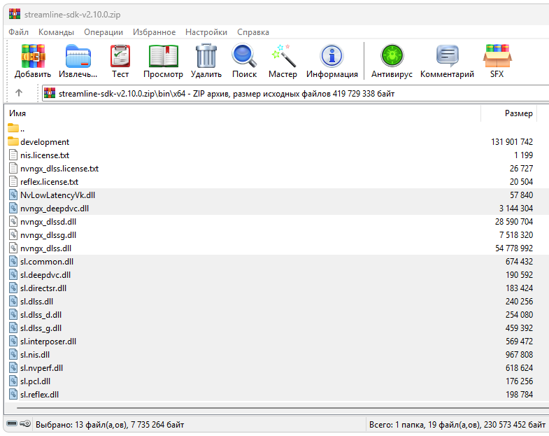 NVIDIA streamline.PNG