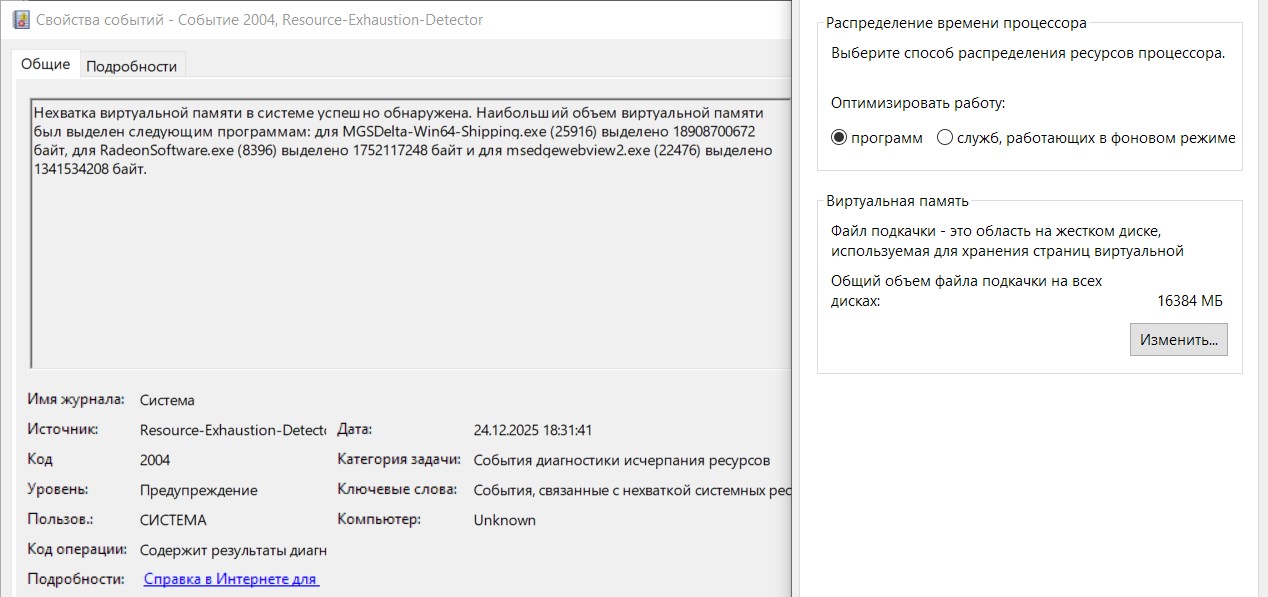 Снимок экрана 2026-01-08 020852.jpg