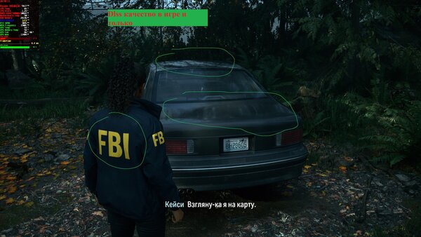 Dlss качество в игре и только.jpg