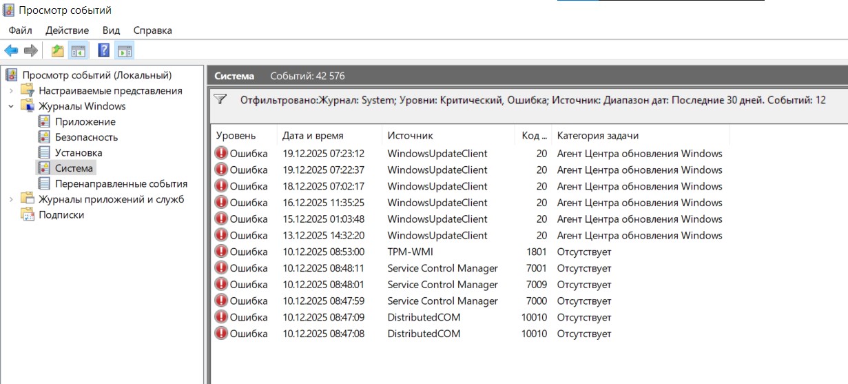 Снимок экрана 2026-01-08 190054.jpg