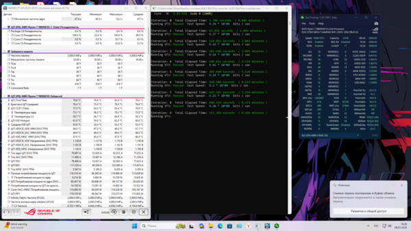 Снимок экрана 2026-01-08 162835.png