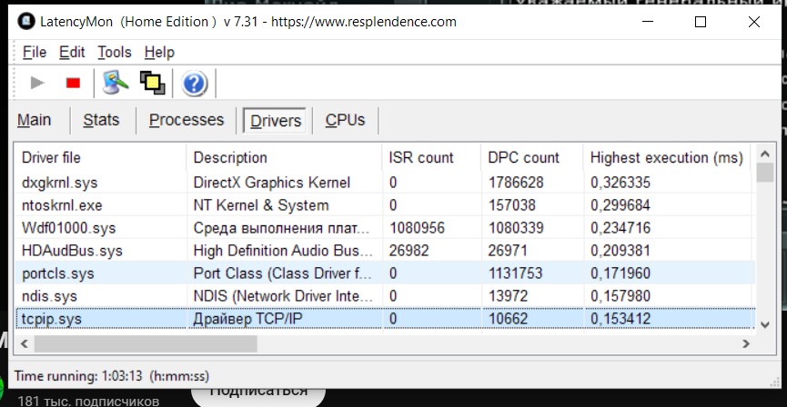 Снимок экрана 2026-01-08 232138.jpg