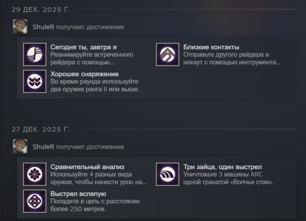 Steam 08.01.2026 21_44_14.png