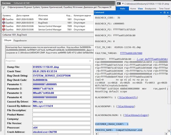 Снимок экрана 2026-01-09 064344.jpg