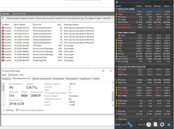Снимок экрана 2026-01-09 030037.jpg