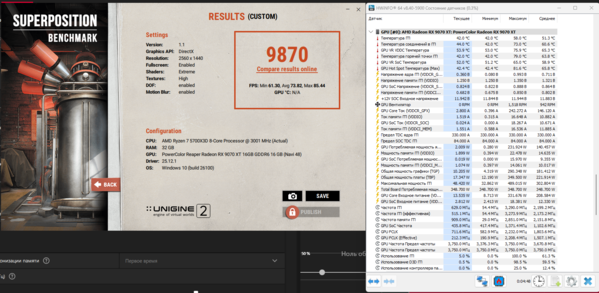 Снимок экрана 2026-01-11 204603.png