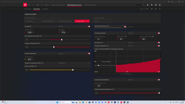 Снимок экрана 2026-01-11 204613.png